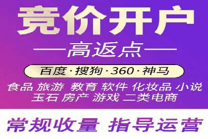 餐饮业SEM外包的精准营销策略及效果评估