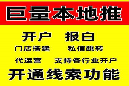 360信息流广告投放技巧与案例
